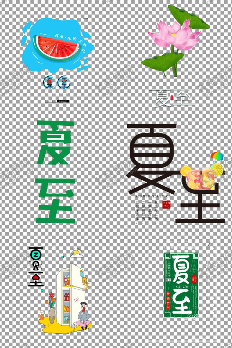 编号：44676907051003399977【酷图网】源文件下载-二十四节气夏至