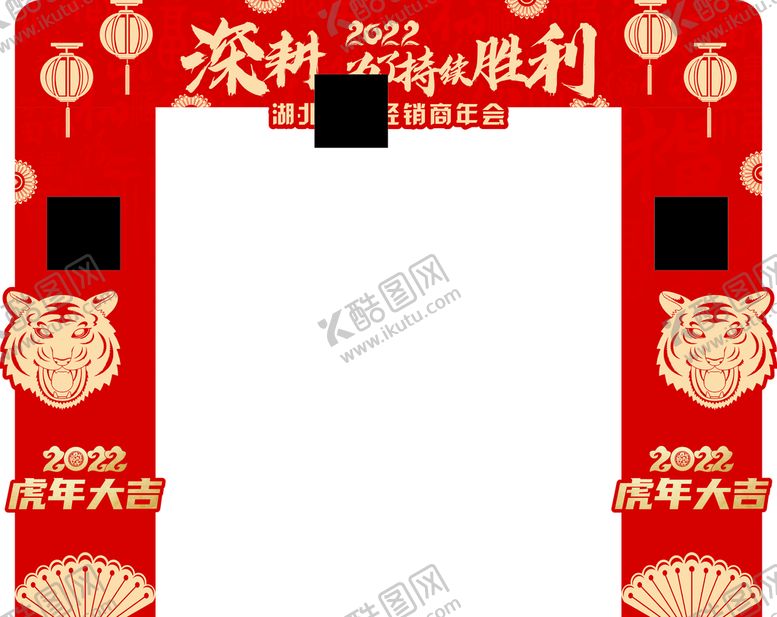 编号：41980610111031128527【酷图网】源文件下载-红色龙门