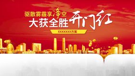 空气净化器banner