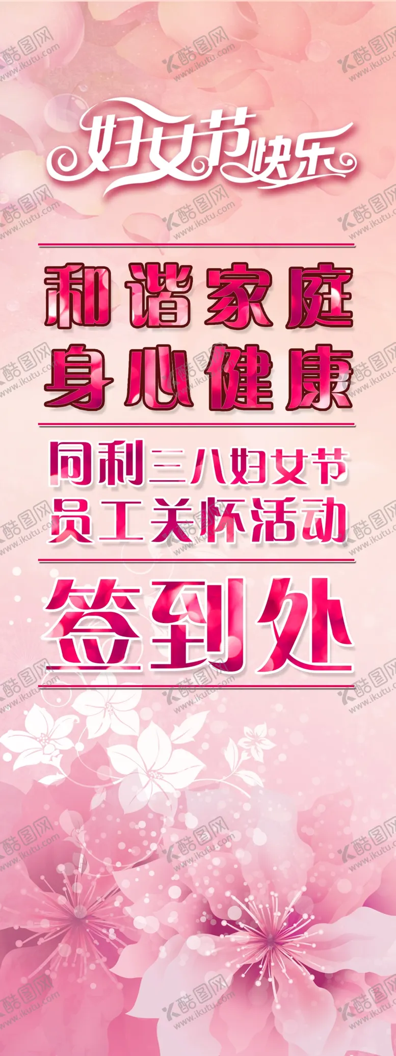 编号：30516809240003531904【酷图网】源文件下载-签到处