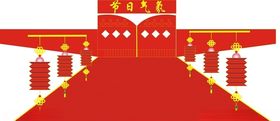 剪纸过年气氛节日
