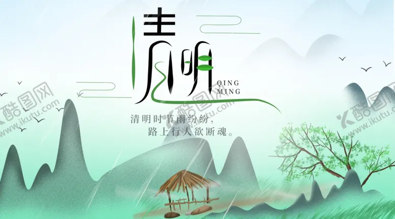 编号：75596007012023087128【酷图网】源文件下载-手机壁纸