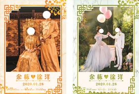 婚庆迎宾牌