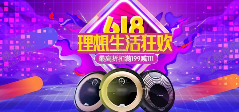 编号：59911309220032328163【酷图网】源文件下载-MP3播放器促销活动