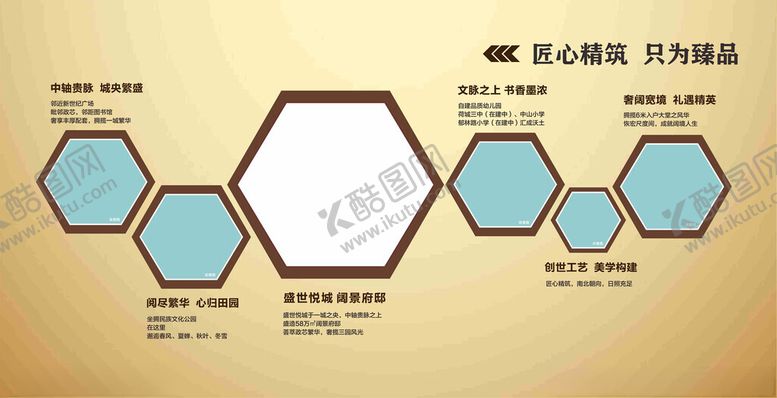 编号：69814202160137008820【酷图网】源文件下载-地产品牌墙