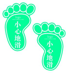 脚丫定位地贴标识
