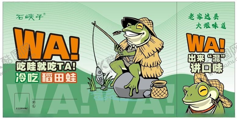 编号：71180404050945141526【酷图网】源文件下载-美蛙包装设计