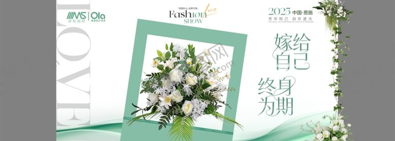 编号：16745904022359554200【酷图网】源文件下载-活动签到墙