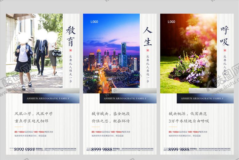编号：67646405150740385969【酷图网】源文件下载-价值点刷屏