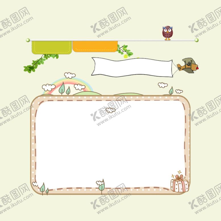 编号：81215307140250443144【酷图网】源文件下载-卡通边框