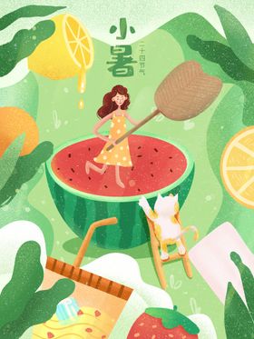 小暑插画立秋自然夏天