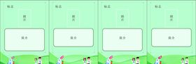 台卡