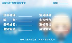 接送卡