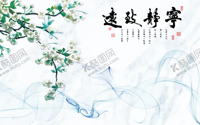 编号：67289707021345438392【酷图网】源文件下载-宁静致远烟雾山水背景