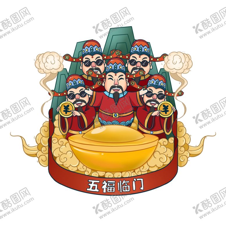 编号：37422006162235451269【酷图网】源文件下载-国潮