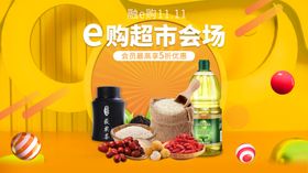 放心食品超市自我承诺