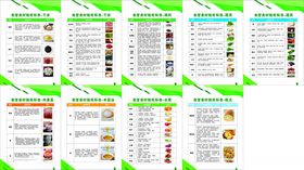 多样图标素材展示