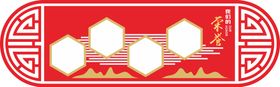 企业文化墙