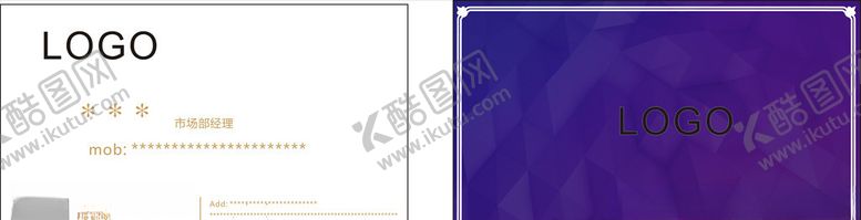 编号：28140809182251361503【酷图网】源文件下载-简约名片