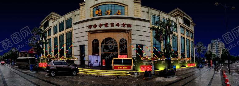 编号：93961106280028571403【酷图网】源文件下载-夜景效果图