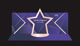 签到留影