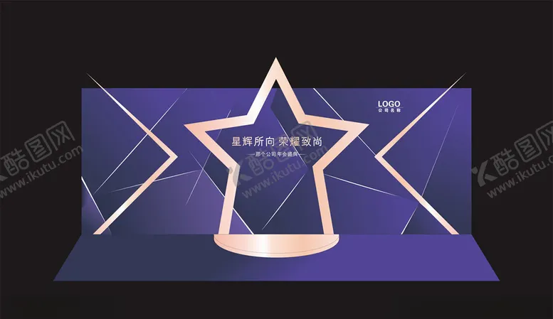 编号：66511105021130266966【酷图网】源文件下载-签到留影