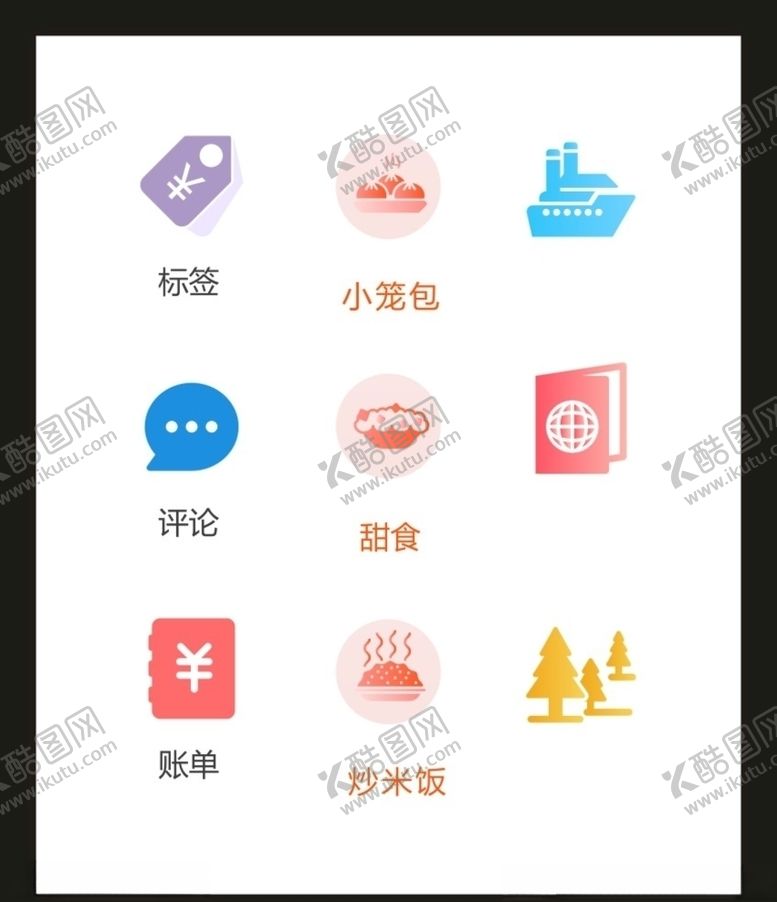 编号：50933510311459392596【酷图网】源文件下载-LOGO标识VI