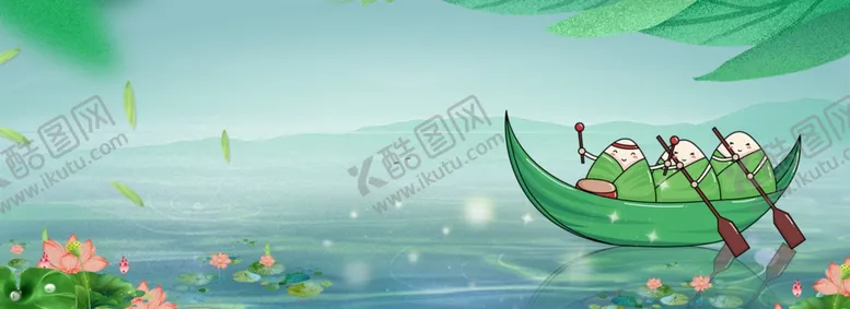 编号：54020606281828471914【酷图网】源文件下载-端午