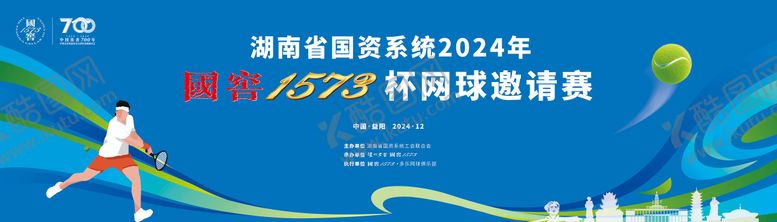 编号：35988011251310584433【酷图网】源文件下载-网球活动背景板