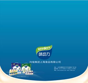 均瑶公交车