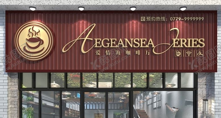 编号：72258906270118051132【酷图网】源文件下载-咖啡店门头