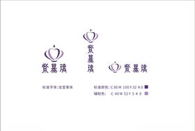 珠宝logo