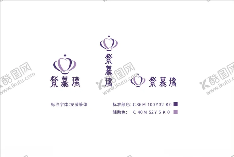 编号：55235705020227079843【酷图网】源文件下载-珠宝logo