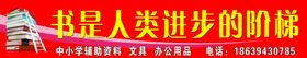 复古传统书店书行门头招牌设计