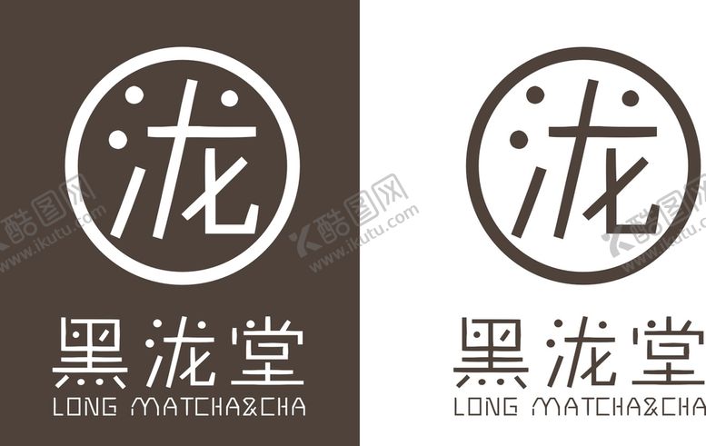 编号：67906010270917321652【酷图网】源文件下载-黑泷堂