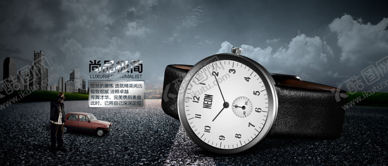 编号：15060707131103212677【酷图网】源文件下载-手表海报