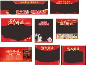 喜庆红色橱窗活动物料设计
