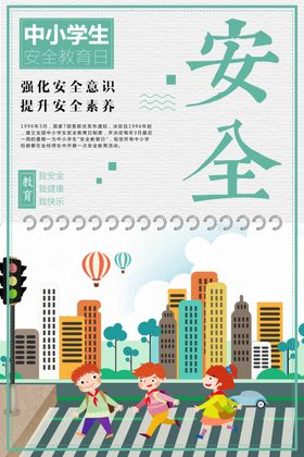 世界学生日