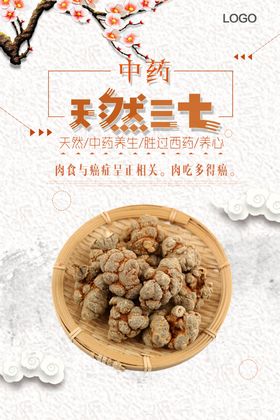 名贵礼品印章