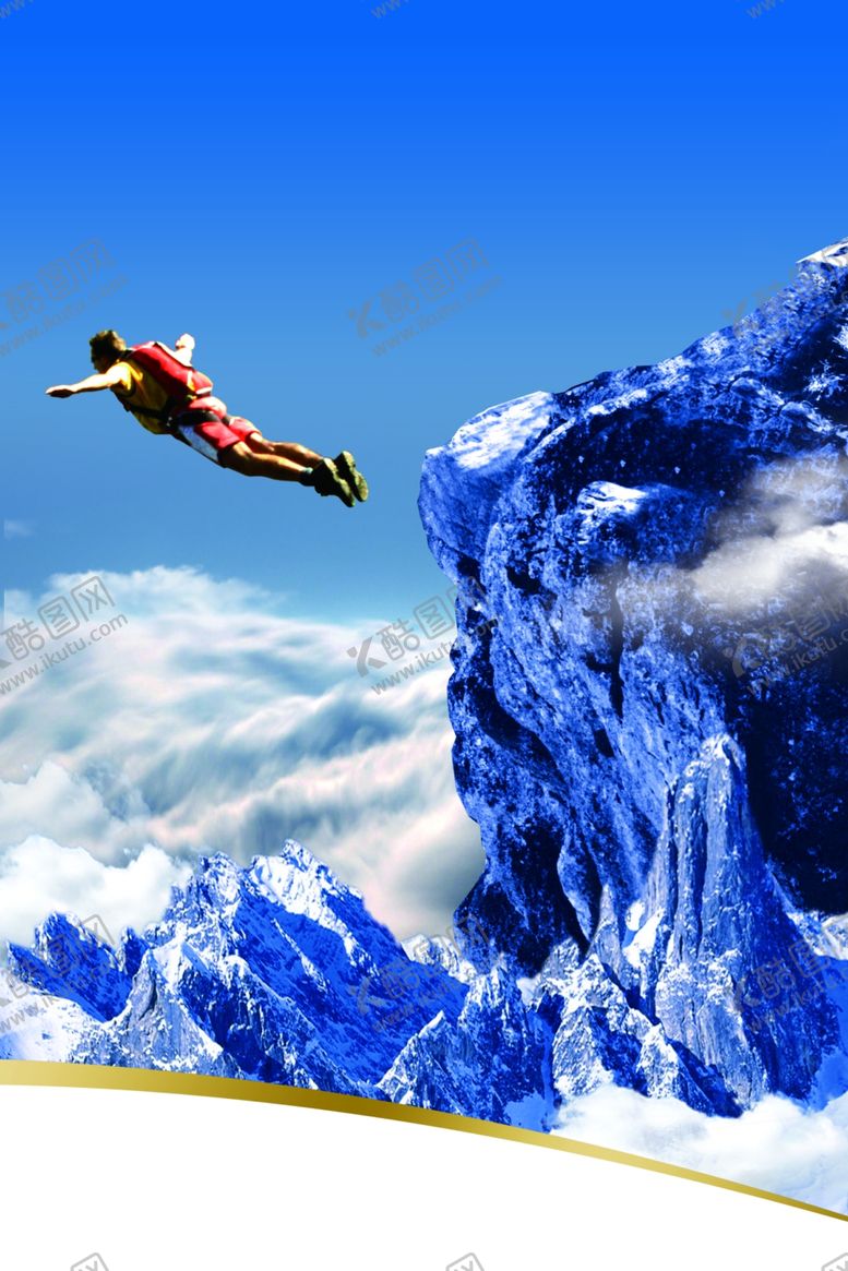 编号：28761109201525285415【酷图网】源文件下载-高山跳伞