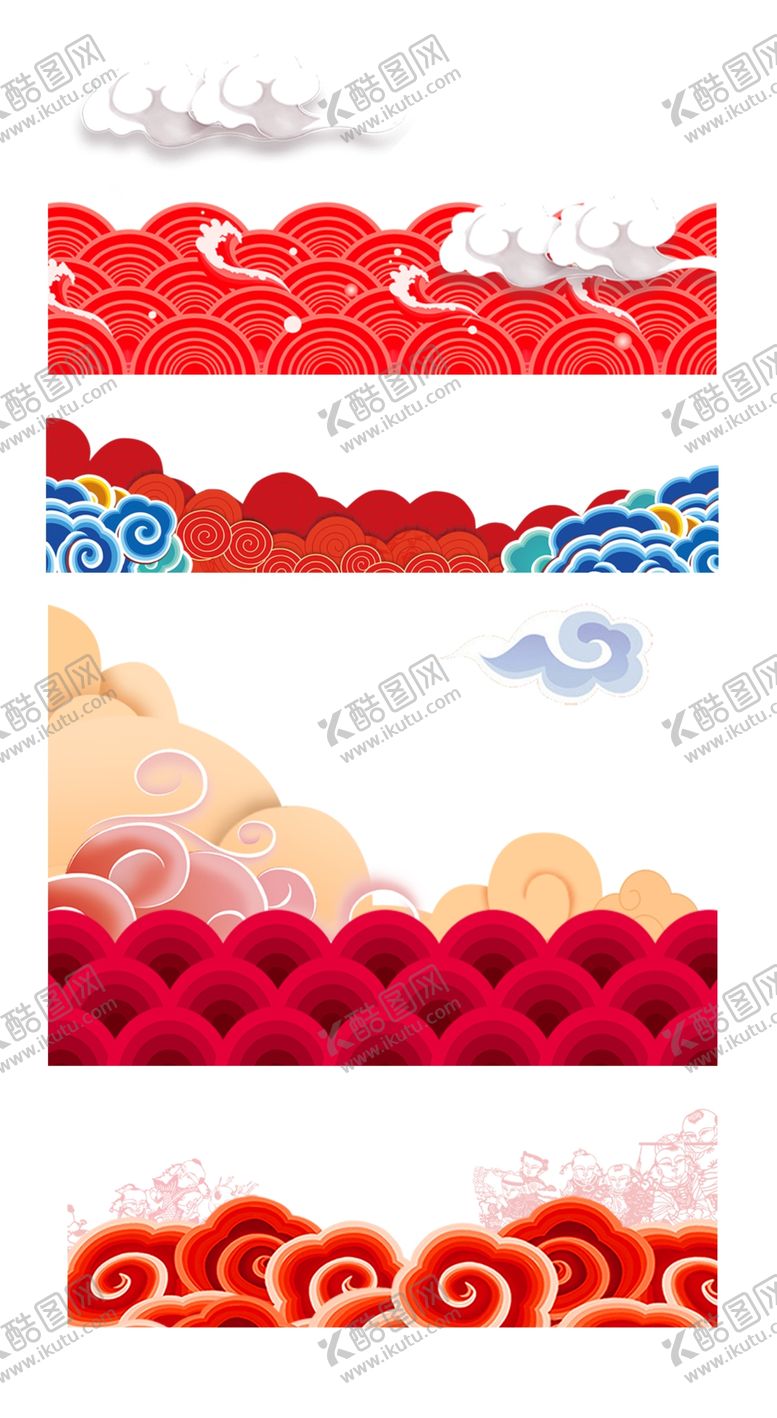 编号：94605310111936073989【酷图网】源文件下载-祥云