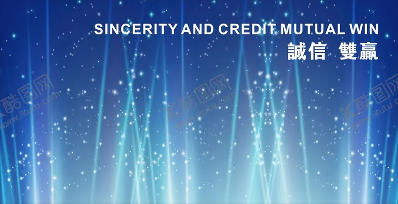 编号：33183501300346323571【酷图网】源文件下载-企业背景