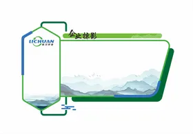 企业文化墙蓝色展板公司展板宣传