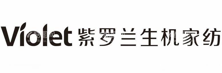 编号：16880412152347073000【酷图网】源文件下载-VIOLET紫罗兰生机家纺