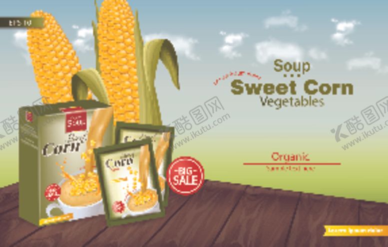 编号：63223607040246382326【酷图网】源文件下载-牛奶