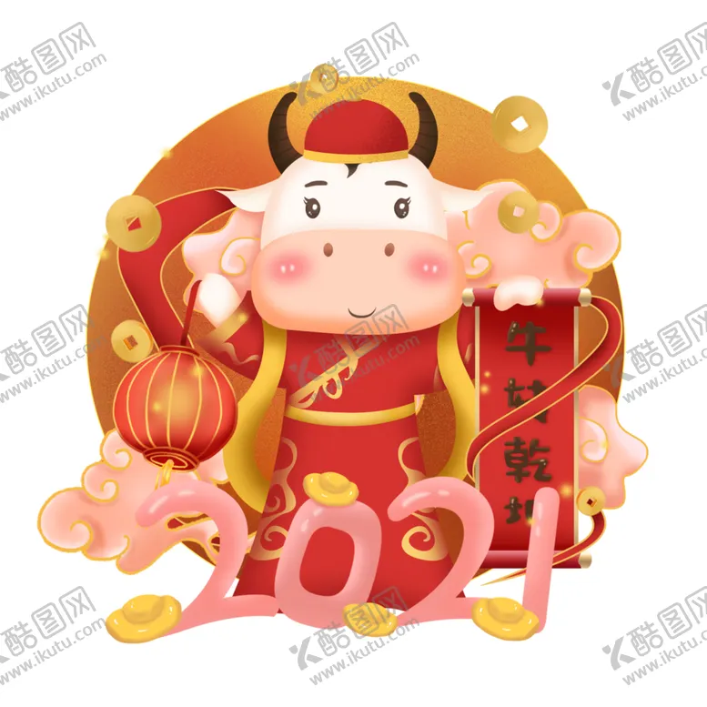 编号：96840404201354452604【酷图网】源文件下载-卡通牛形象