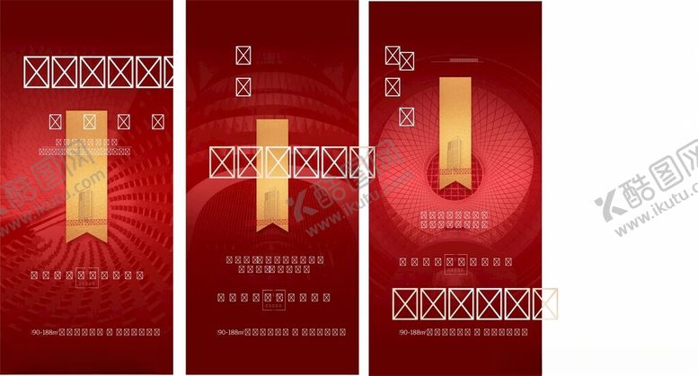 编号：54189301050243451727【酷图网】源文件下载-热销海报