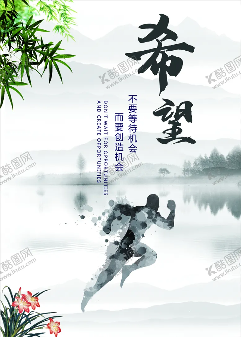 编号：35910609200103338345【酷图网】源文件下载-挂画  执行   海报  广告