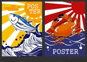 海洋主题海报插画