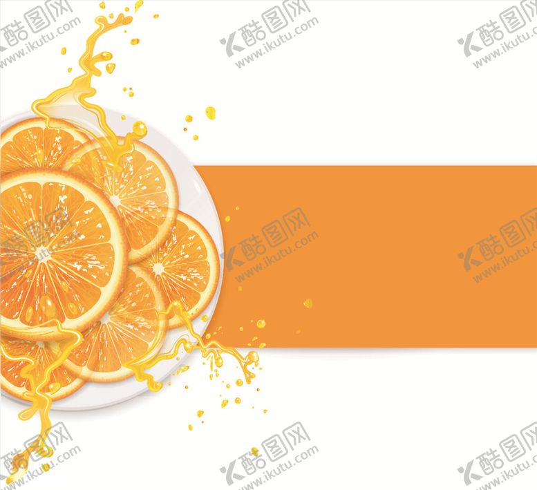 编号：67988904061837319144【酷图网】源文件下载-橙子